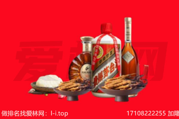 安康市汉滨礼品回收.jpg
