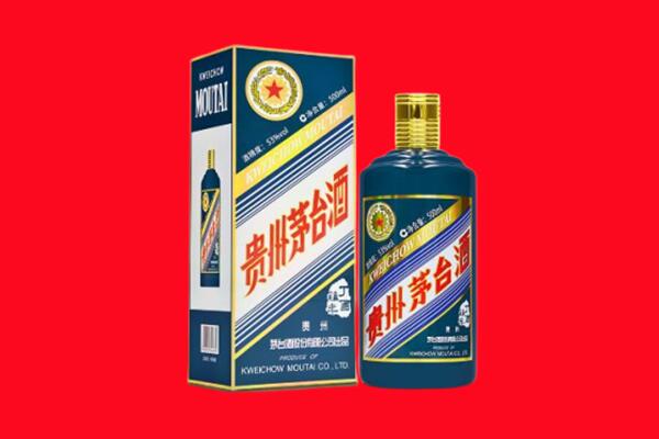 安康市汉滨回收贵州茅台.jpg