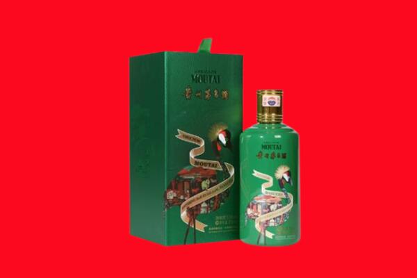 安康市汉滨回收出口茅台酒.jpg