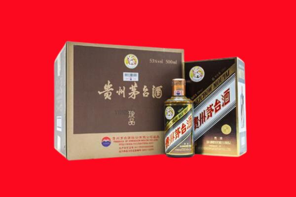 安康市汉滨回收50年茅台酒.jpg
